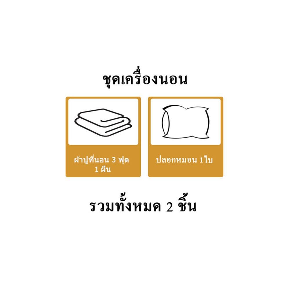ชุดผ้าปู TOPPER 3 ฟุต 2 ชิ้น HOME LIVING STYLE LISA สีเทา