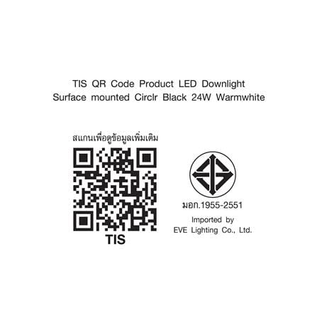 ดาวน์ไลท์ LED EVE 584280 12 นิ้ว 24 วัตต์ WARM WHITE สีดำ_5