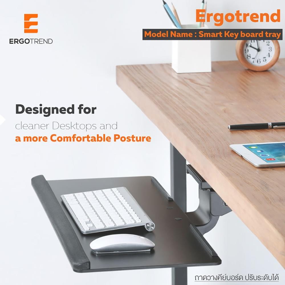 ที่วางคีย์บอร์ด ERGOTREND SMART KEY BOARD TRAY