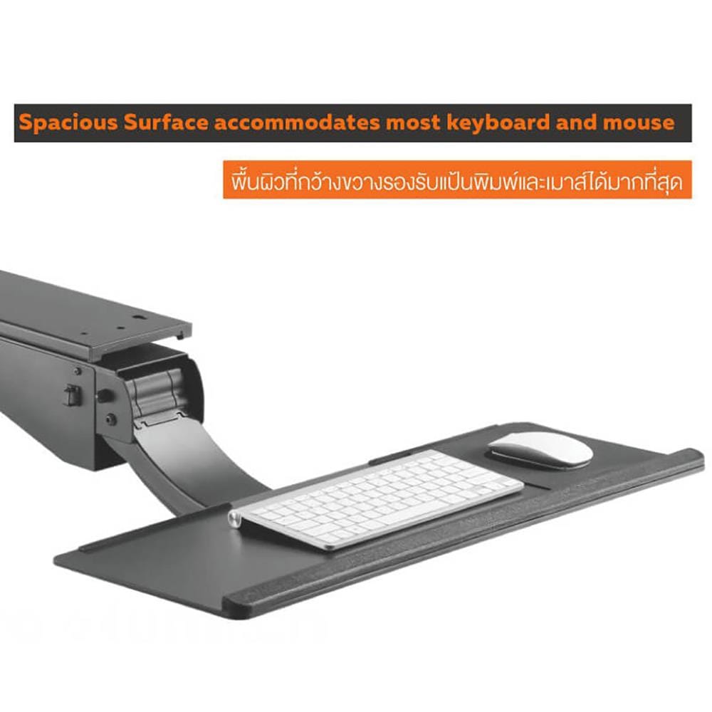 ที่วางคีย์บอร์ด ERGOTREND SMART KEY BOARD TRAY