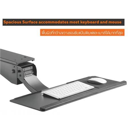 ที่วางคีย์บอร์ด ERGOTREND SMART KEY BOARD TRAY_6