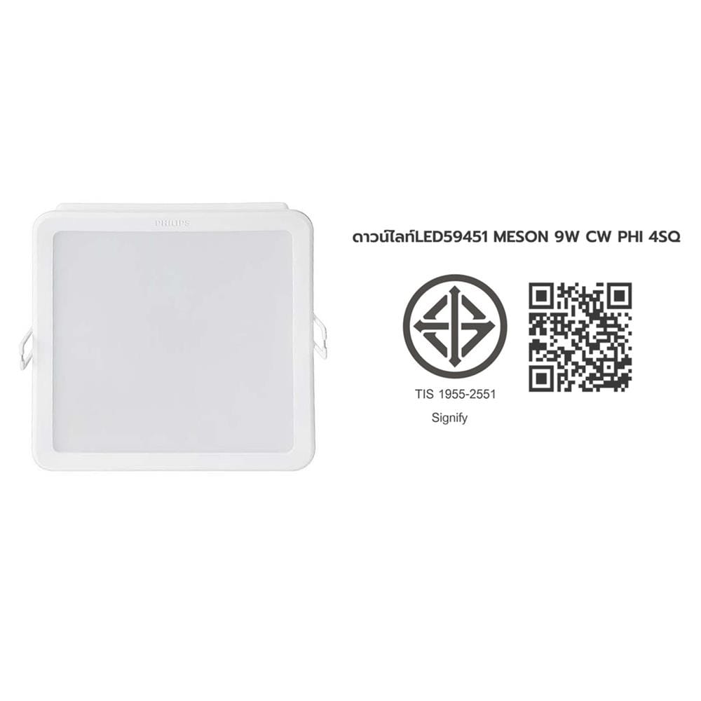ดาวน์ไลท์ LED PHILIPS 59451 MESON 4 นิ้ว 9 วัตต์ COOL WHITE สีขาว