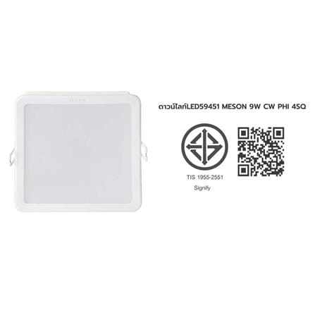 ดาวน์ไลท์ LED PHILIPS 59451 MESON 4 นิ้ว 9 วัตต์ COOL WHITE สีขาว_4