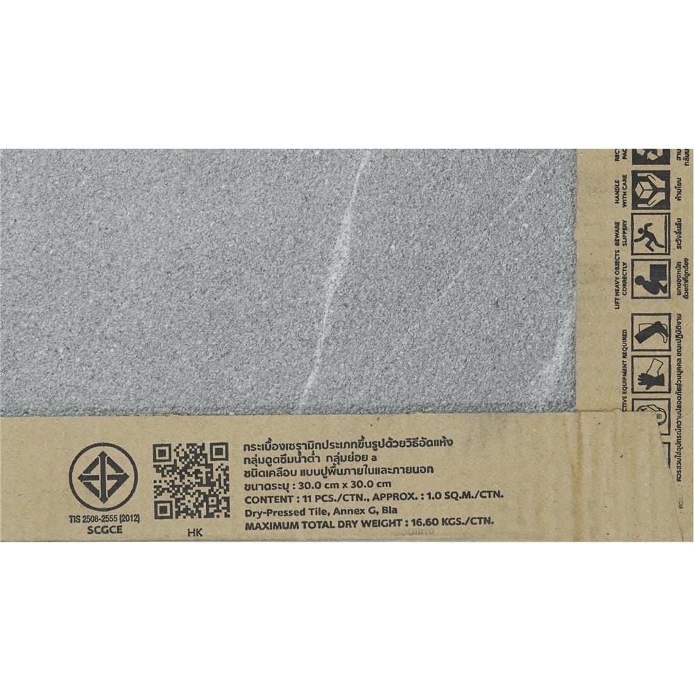 กระเบื้องพื้นพอร์ซเลน 12x12 นิ้ว COTTO ฟอลคอน เทาเข้ม PM