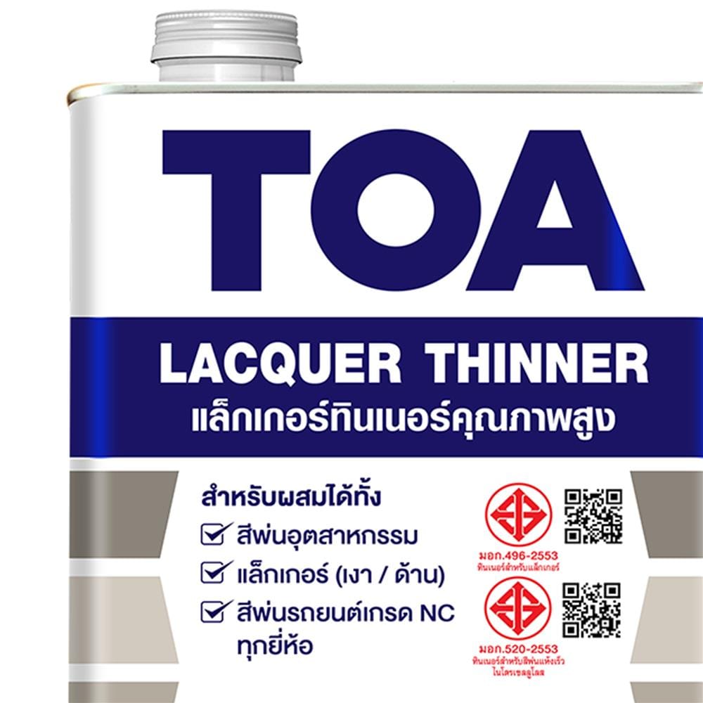 ทินเนอร์ TOA เบอร์ 71 1/4 แกลลอน