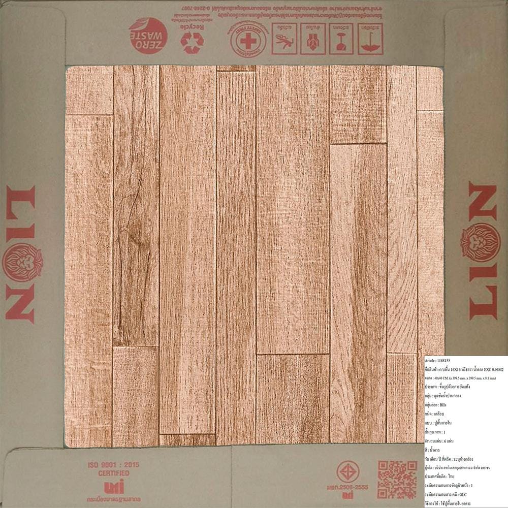 กระเบื้องพื้น 16x16 นิ้ว ภูผา ทรีธารา น้ำตาล A 0.96M2