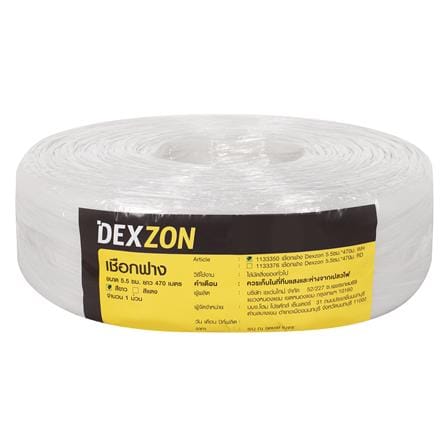 เชือกฟาง DEXZON 5.5 ซม.X470 ม. สีขาว_1