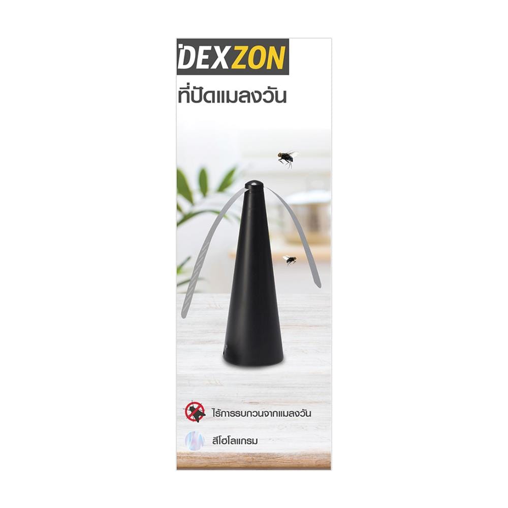 เครื่องไล่แมลงวันแบบใบพัด DEXZON