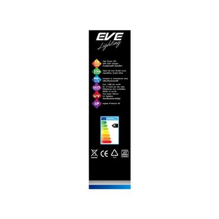สปอตไลท์ภายนอก LED EVE DOB 30 วัตต์ DAYLIGHT_2