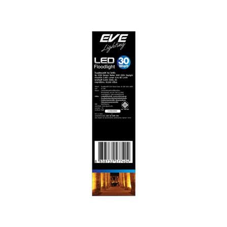 สปอตไลท์ภายนอก LED EVE DOB 30 วัตต์ DAYLIGHT_3