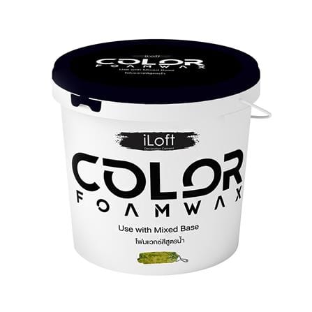 สีเท็กเจอร์ ILOFT COLOR FOAMWAX สีเขียว 900 กรัม_0