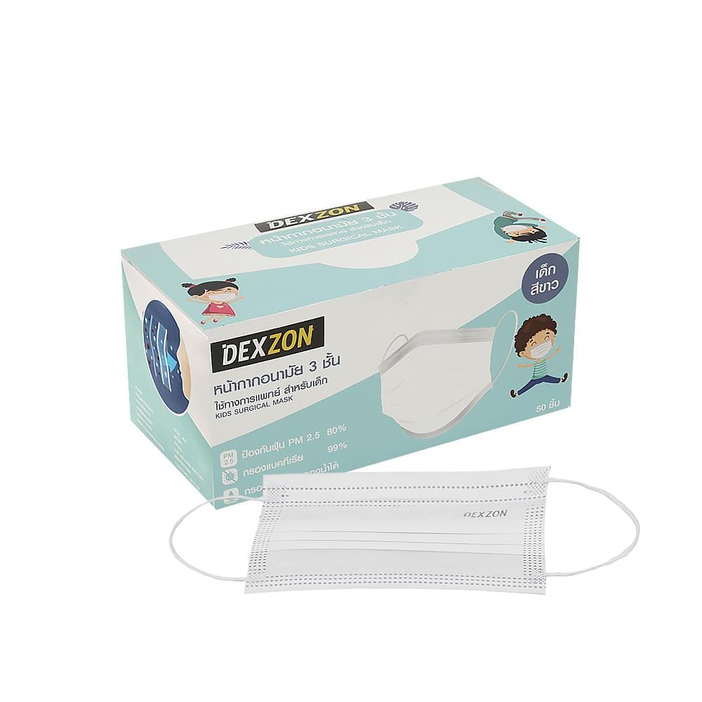หน้ากากอนามัยการแพทย์ Dexzon KID 50 ชิ้น