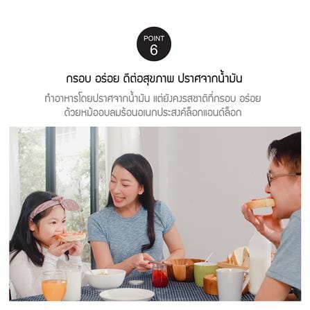หม้อทอด LOCKNLOCK EJF691 10 ลิตร_9