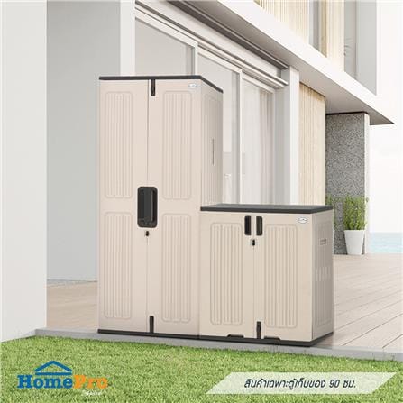 ตู้เก็บของ HDPE SPRING EVEREST 90 ซม._9