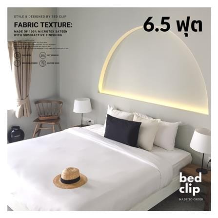 ผ้าปูที่นอน 6.5 ฟุต BED CLIP MICROTEX สีขาว