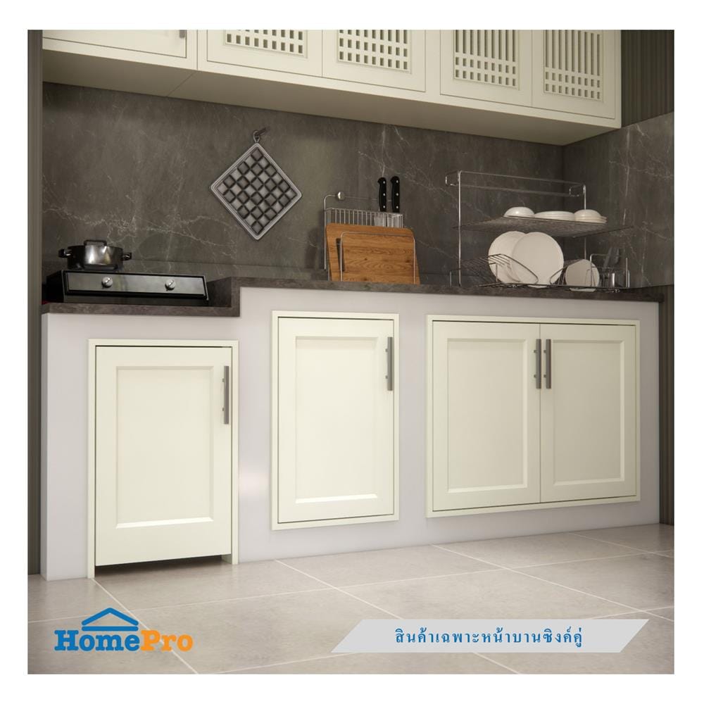 บานซิงค์คู่ CABIN ELBE 84x64 ซม. สีครีม