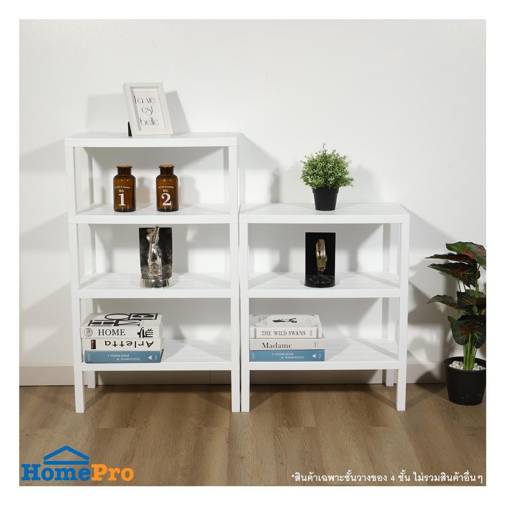 ชั้นวางของ 4 ชั้น STACKO BRICK 30x60x100 ซม. สีขาว