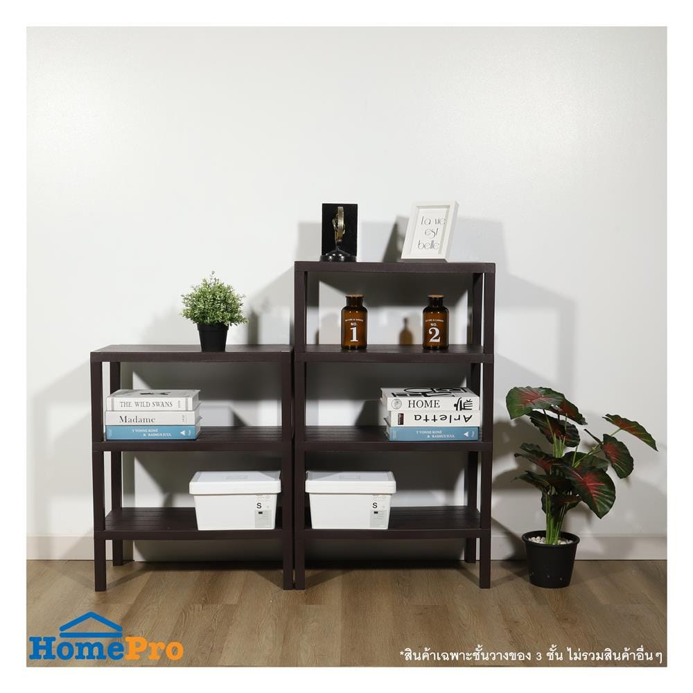 ชั้นวางของ 3 ชั้น STACKO BRICK 30x60x73 ซม. สีน้ำตาล