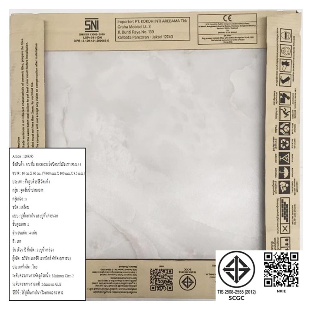กระเบื้องพื้น 60x60 ซม. COTTO โซนิคมาร์เบิล เทา(HYG)  PM 1.44M2