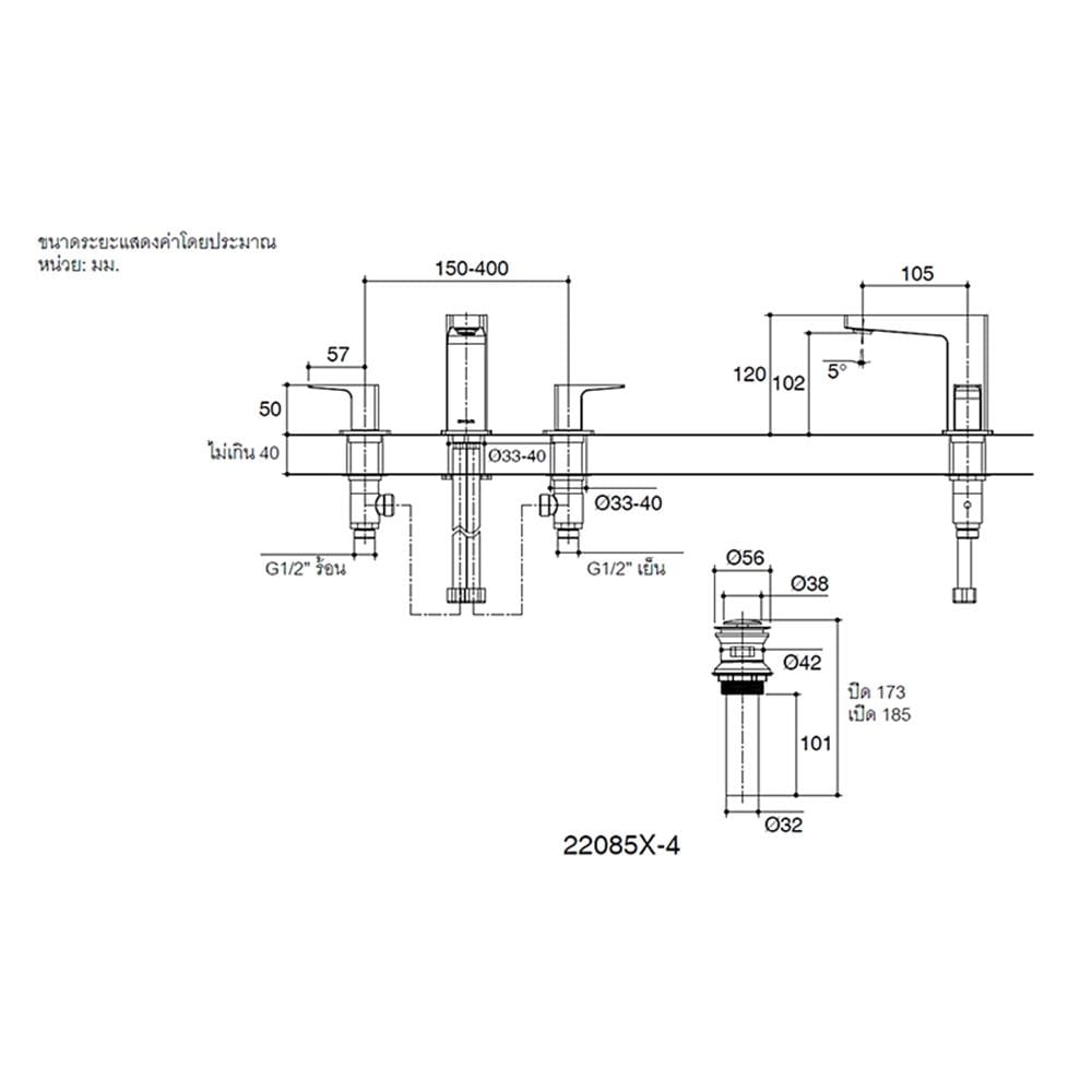ก๊อกอ่างล้างหน้า ผสม KOHLER K-22085X-4-CP