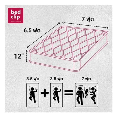 ชุดผ้าปูที่นอน 7 ฟุต 3 ชิ้น BED CLIP MICROTEX สีขาว_4