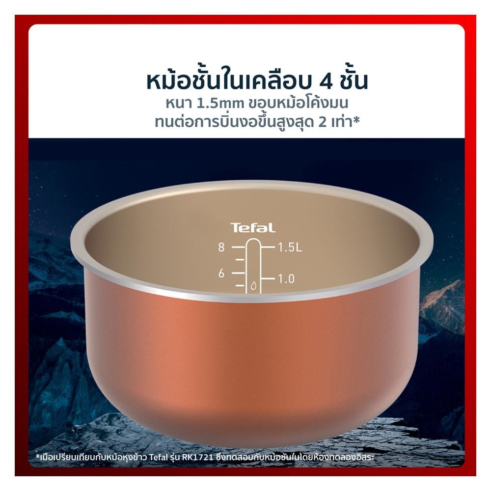 หม้อหุงข้าว MANUAL TEFAL RK361166 1.50 ลิตร
