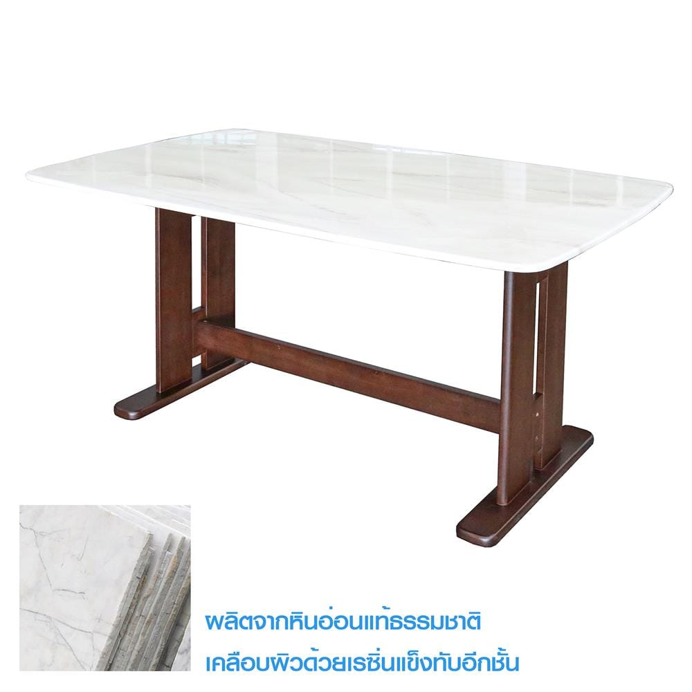 ชุดโต๊ะอาหาร 4 ที่นั่ง GROWN EMPORIUM สี LIGHT WALNUT