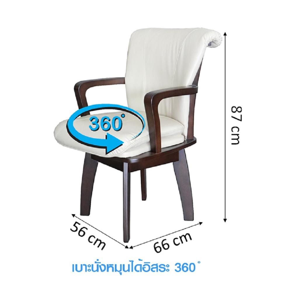 ชุดโต๊ะอาหาร 4 ที่นั่ง GROWN EMPORIUM สี LIGHT WALNUT