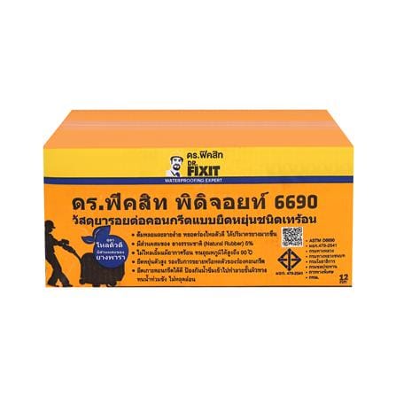 ยางมะตอยยารอยต่อ ชนิดเทร้อน DR.FIXIT PIDIJOINT 6690 12 กก._1