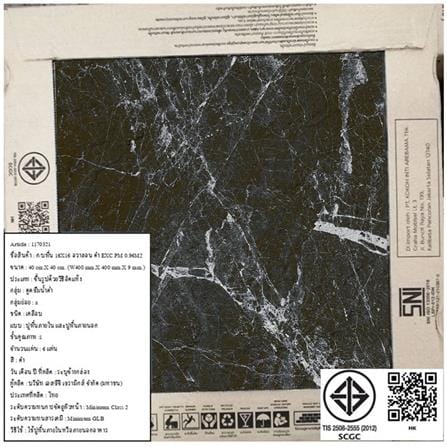 กระเบื้องพื้นพอร์ซเลน  16x16 นิ้ว COTTO อวาลอน ดำ ExC PM 0.96M2_5