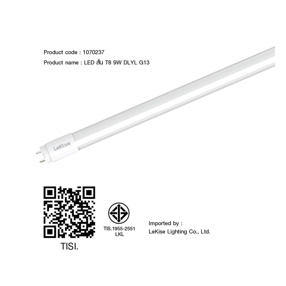 หลอด LED สั้น LEKISE T8 BUGTUBE 9 วัตต์ G13 DAYLIGHT/YELLOW