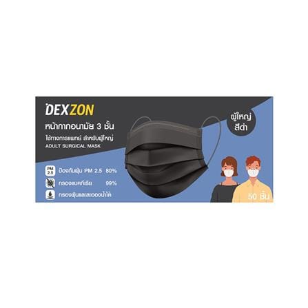 หน้ากากอนามัยการแพทย์ Dexzon สีดำ 50 ชิ้น_3