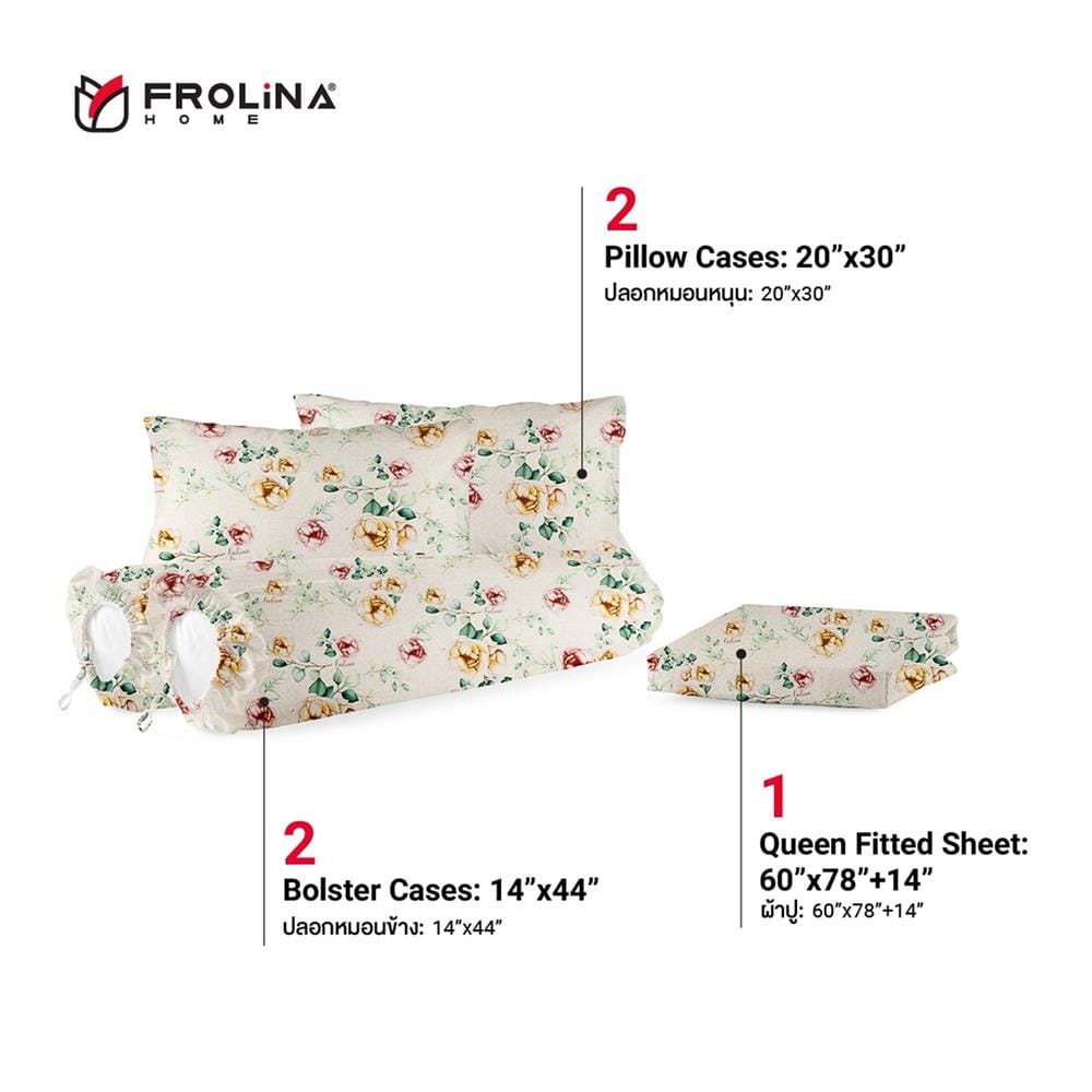 ชุดผ้าปูที่นอน 5 ฟุต 5 ชิ้น FROLINA  MICROTEX DF015