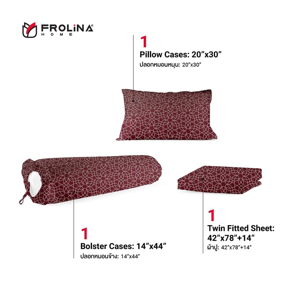 ชุดผ้าปูที่นอน 3.5 ฟุต 3 ชิ้น FROLINA MICROTEX DF021