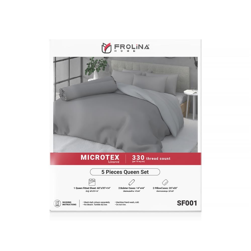 ชุดผ้าปูที่นอน 5 ฟุต 5 ชิ้น FROLINA MICROTEX SF001