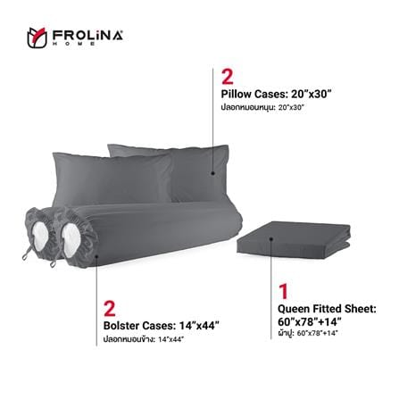ชุดผ้าปูที่นอน 5 ฟุต 5 ชิ้น FROLINA MICROTEX SF001_1