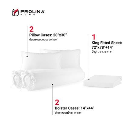 ชุดผ้าปูที่นอน 6 ฟุต 5 ชิ้น FROLINA MICROTEX SF013_1