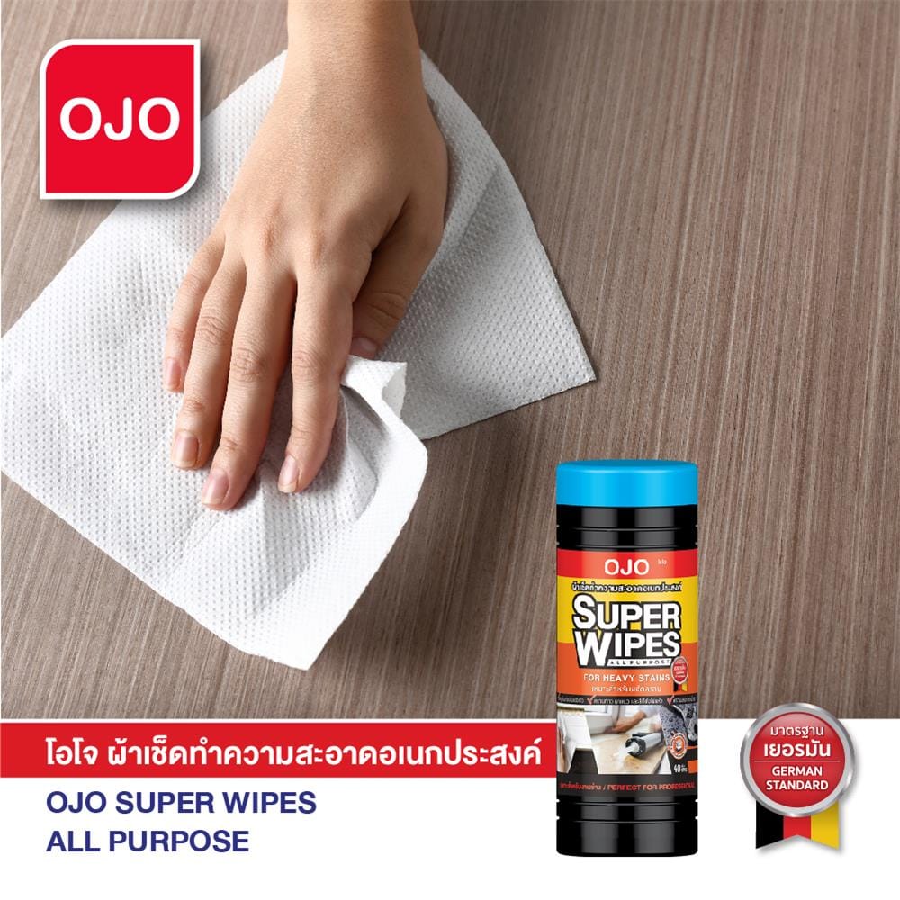 ผ้าเช็ดทำความสะอาดคราบซิลิโคน OJO 275 ก. สีขาว