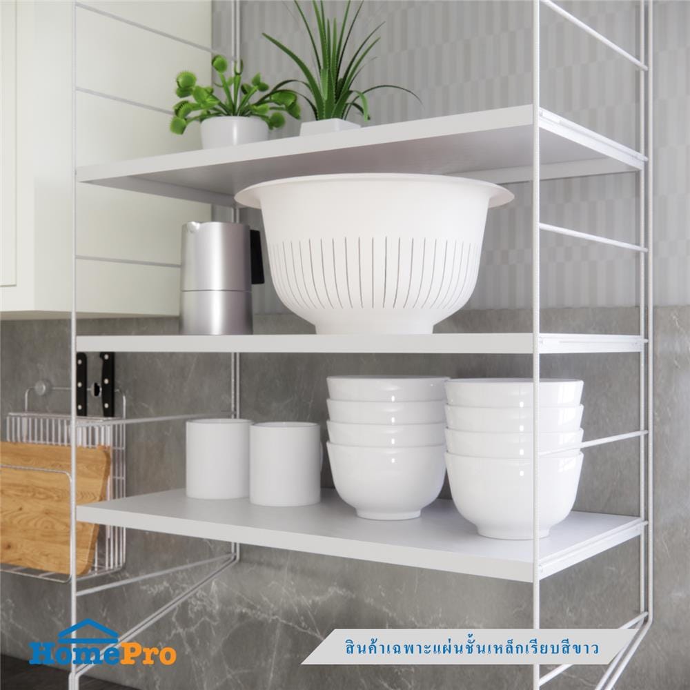แผ่นชั้นเหล็กเรียบ STACKO COZI 60X30X1.8 ซม. สีขาว