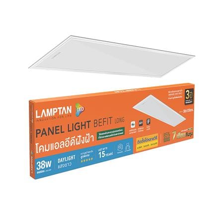 โคมติดลอย LED LAMPTAN PANEL LIGHT BEFIT 30x120 ซม. 38 วัตต์ DAYLIGHT_3