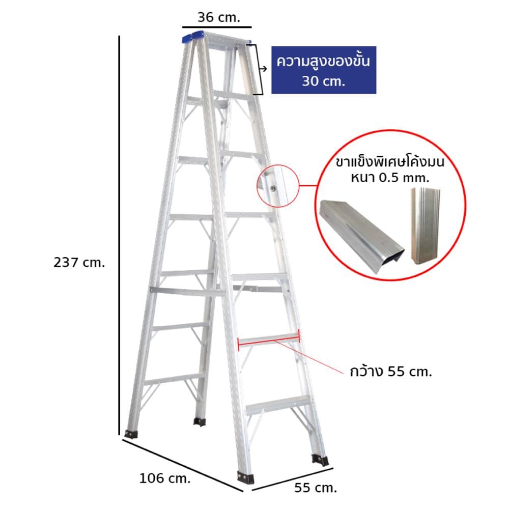 บันไดทรง A 2 ทาง LEOPRO LP07136 8 ขั้น