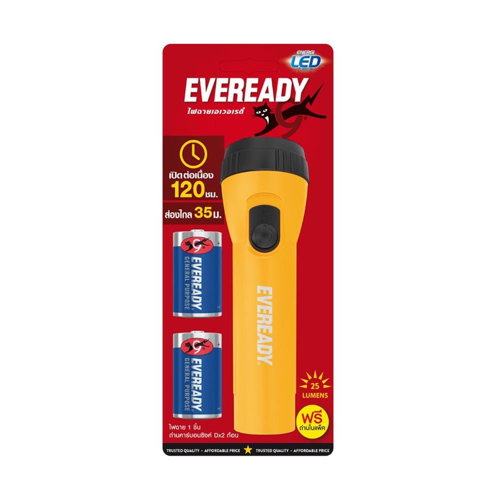 ไฟฉาย LED 25 ลูเมน 0.2 วัตต์ DaylightENERGIZER รุ่น EVE LC1L2D