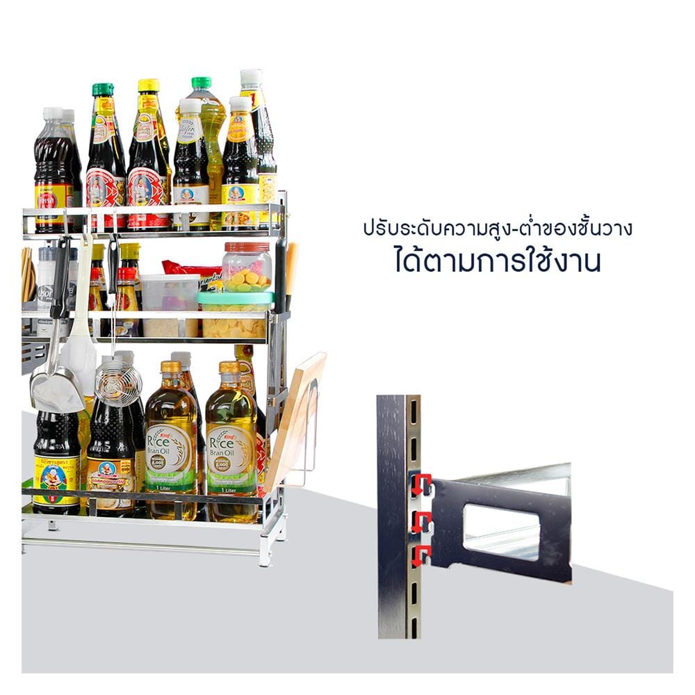 ชั้นวางเครื่องปรุงสเตนเลส 3 ชั้น HOMEST