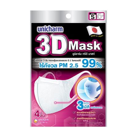 หน้ากากอนามัย 3D Unicharm ADULT Size S สีขาว แพ็ค 4 ชิ้น_0