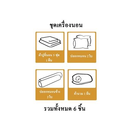 ชุดผ้าปูที่นอน 5 ฟุต 6 ชิ้น HOME LIVING STYLE CLINIC สีเทา_6