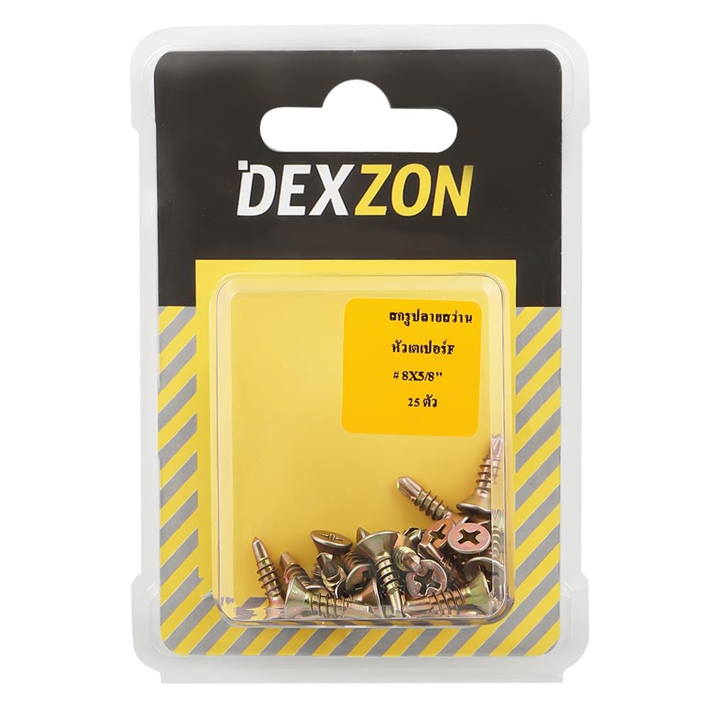 สกรูปลายสว่าน DEXZON TF 8X5/8 นิ้ว 25 ชิ้น