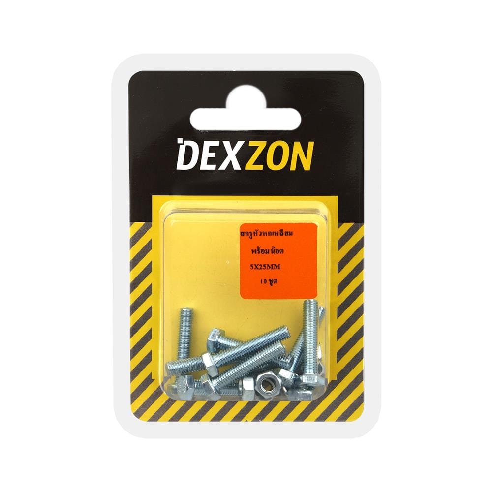สกรูหัวหกเหลี่ยมเกลียวมิลน็อต DEXZON 5X25 มม. 10 ตัว