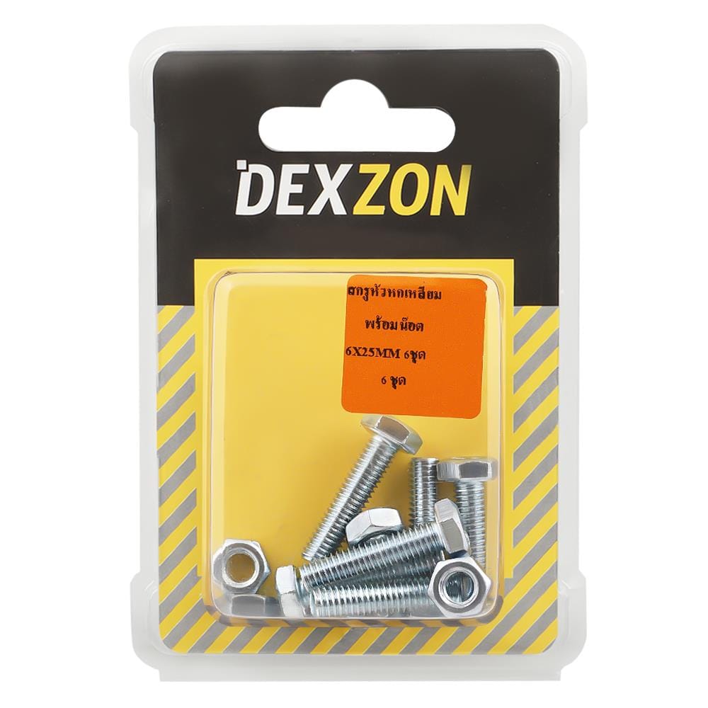 สกรูหัวหกเหลี่ยมพร้อมน็อต DEXZON 6X25 มม. 6 ชิ้น/แพ็ก