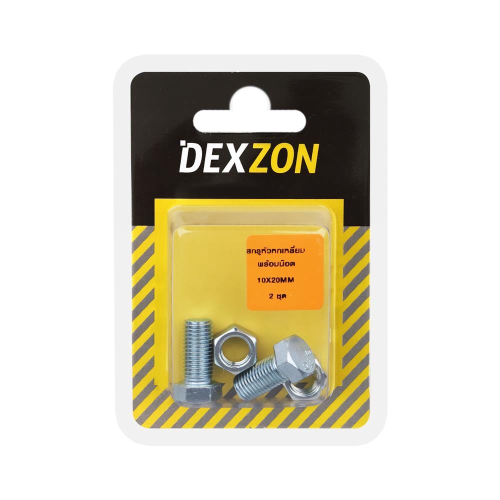 สกรูหัวหกเหลี่ยมพร้อมน็อต DEXZON 10X20 มม. 2 ชิ้น/แพ็ก