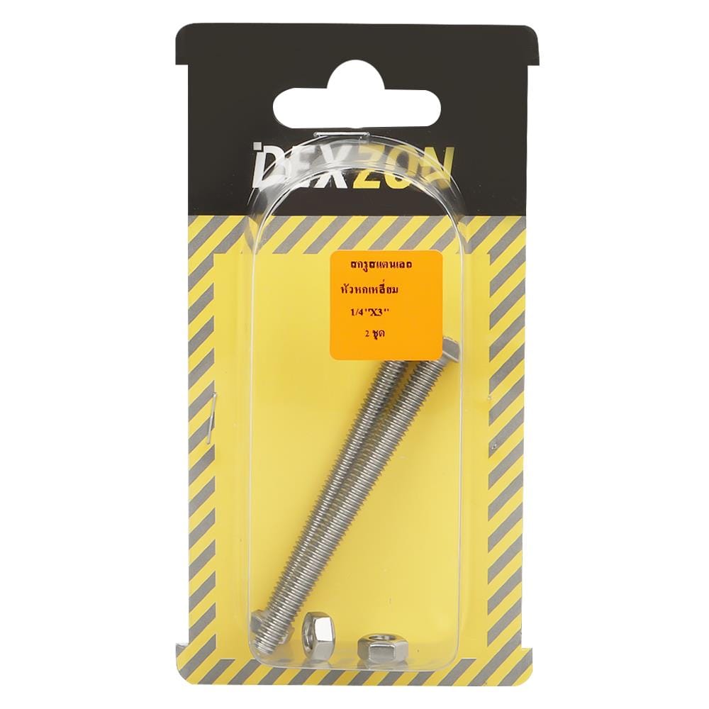 สกรูหัวหกเหลี่ยม DEXZON 1/4 นิ้วX3 นิ้ว 2 ชิ้น/แพ็ก
